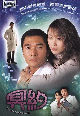 【剧情片】DH桃花开