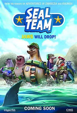 【动漫电影】海豹自卫队
